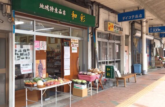 復刻版古い下関市街図で昔の思い出を